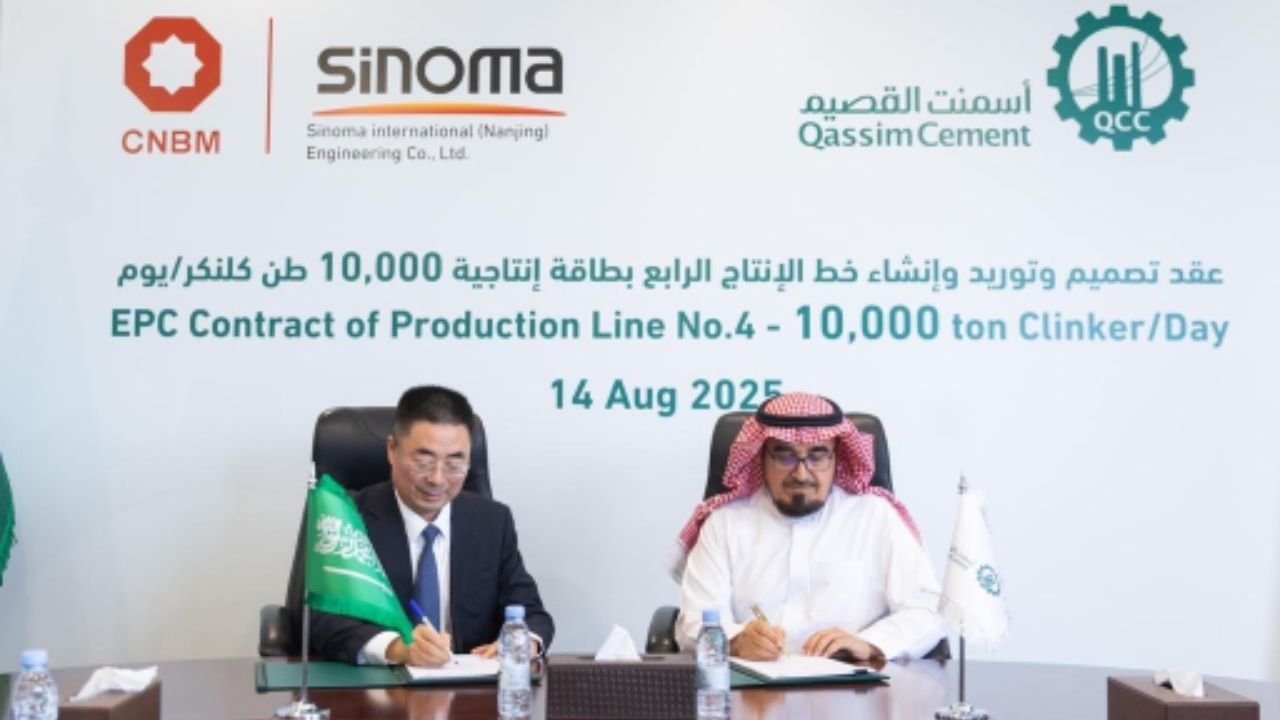 QASSIM CEMENT AWARD EPC CONTRACT TO CINOMA