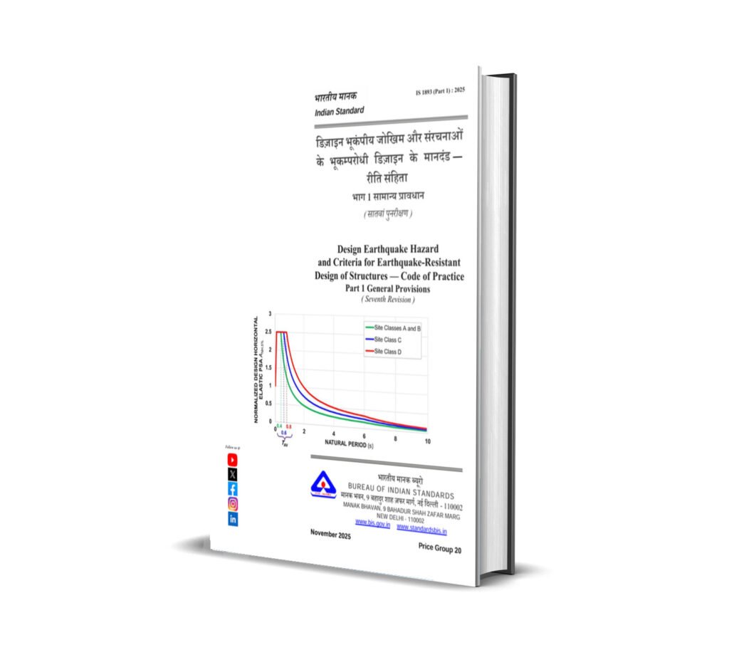 IS 1893 : 2025 - Part 1 to 5, Latest Revision Pdf